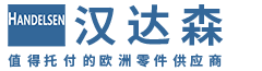 北京漢達(dá)森機(jī)械技術(shù)有限公司