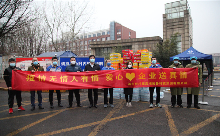 2月25日，山東金格瑞機械有限公司派代表來到齊魯師范學(xué)院捐贈防疫物資，保障校園防疫物品備足備齊，助力學(xué)校的疫情防控工作。